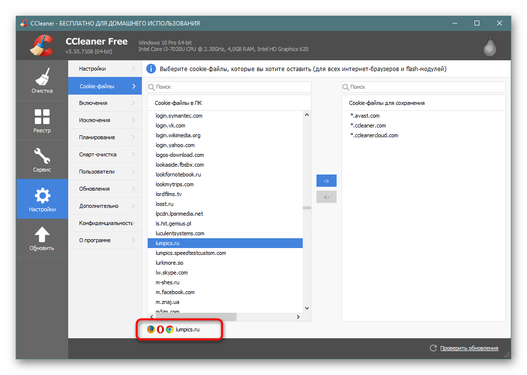 Иконки браузеров использующих Cookie выбранного сайта в CCleaner