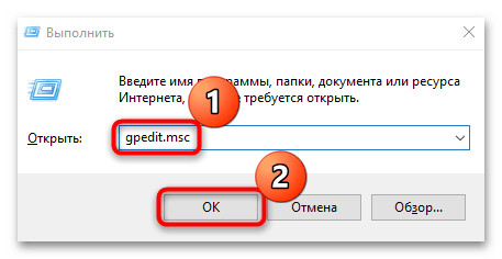 ошибка 0x80070057 в windows 10 как исправить-10