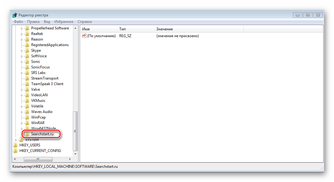 Searchstart в реестре Windows 7