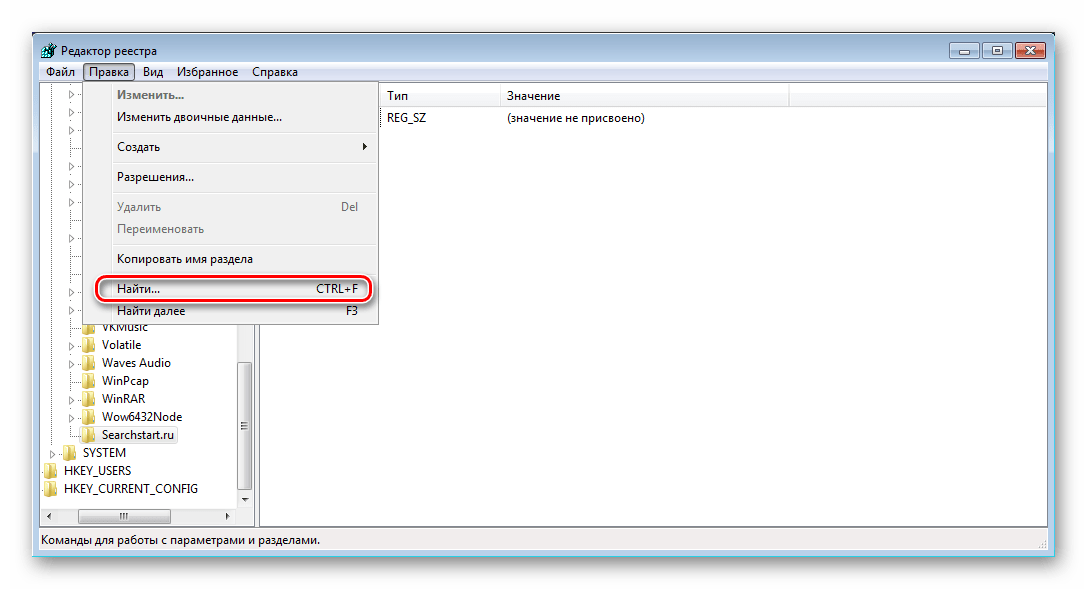 Поиск в реестре Windows 7
