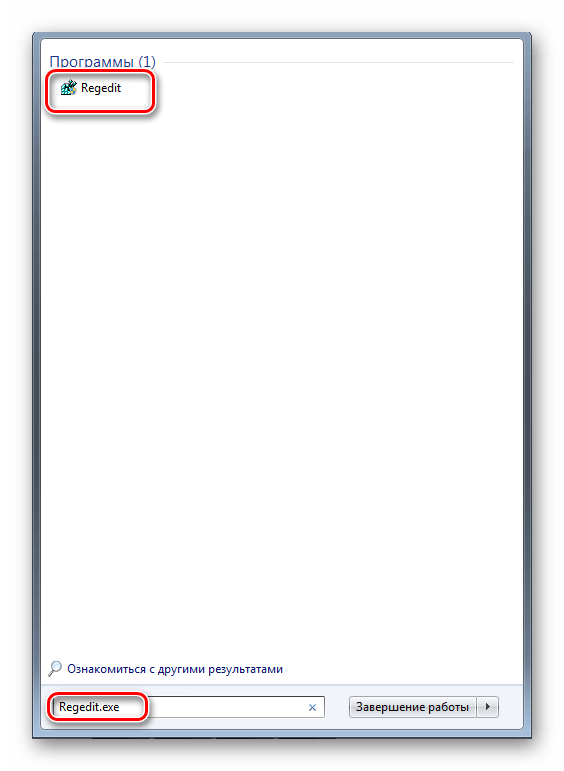 Переход в редактор реестра windows 7