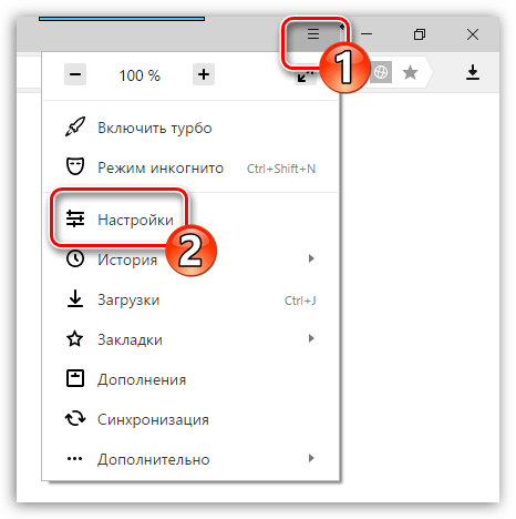 Переход в настройки Яндекс.Браузера