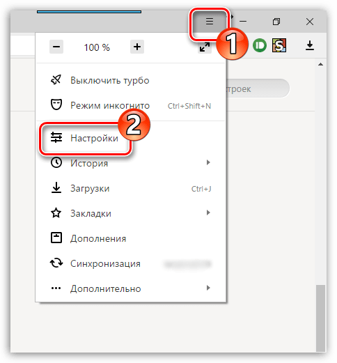 Переход в настройки Яндекс.Браузера
