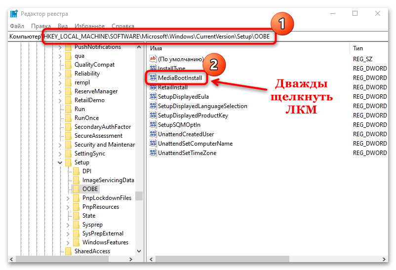 код ошибки 0x80072f8f при активации windows 10-14