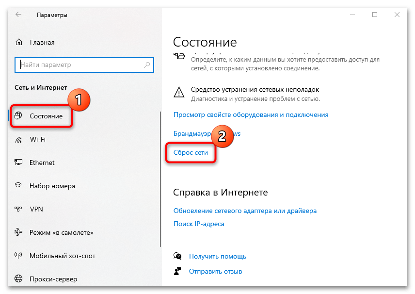 код ошибки 0x80072f8f при активации windows 10-04