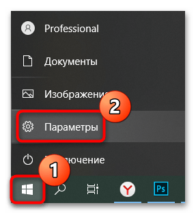 код ошибки 0x80072f8f при активации windows 10-02