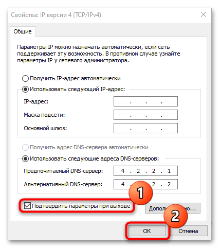 код ошибки 0x80072f8f при активации windows 10-10