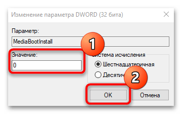 код ошибки 0x80072f8f при активации windows 10-15