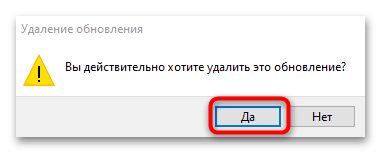 ошибка обновления 0x800703f1 в windows 10-14