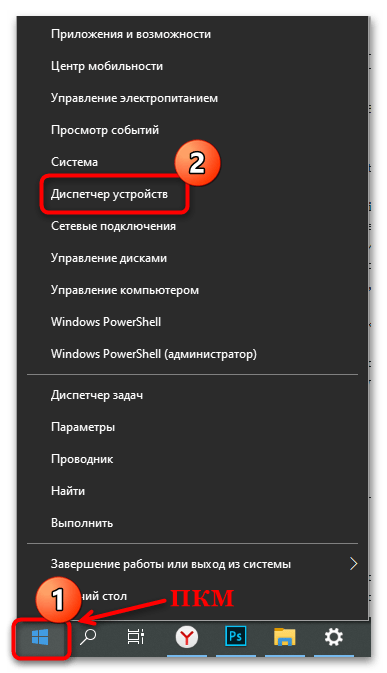 ошибка обновления 0x800703f1 в windows 10-06