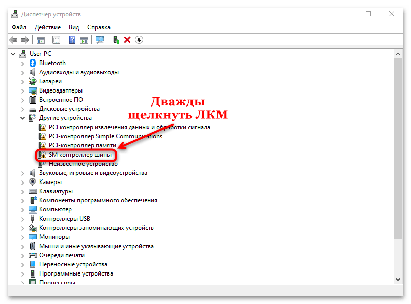 ошибка обновления 0x800703f1 в windows 10-07