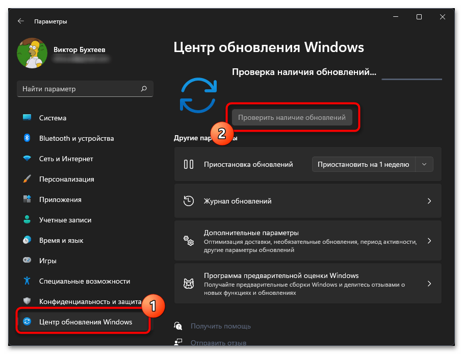 Запросите разрешение от TrustedInstaller в Windows 11-022