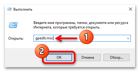 Как включить выполнение сценариев PowerShell в Windows 10 08