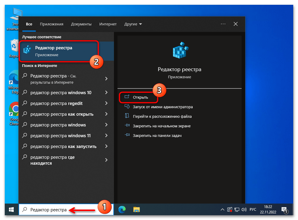 Как включить выполнение сценариев PowerShell в Windows 10 20