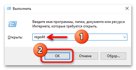 Как включить выполнение сценариев PowerShell в Windows 10 21