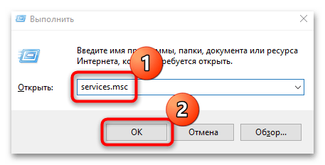 ошибка 0x80070020 при обновлении windows 10-06