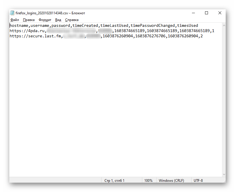 Открытие и просмотр CSV-файла с пароля при экспорте из Mozilla Firefox через FF Password Exporter