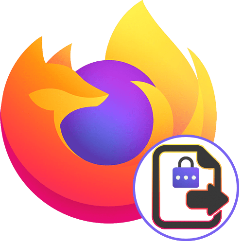 Экспорт паролей из Mozilla Firefox