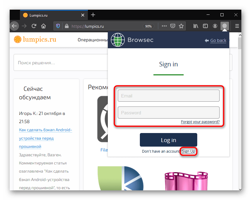 Авторизация или переход к регистрации через меню Browsec для Mozilla Firefox