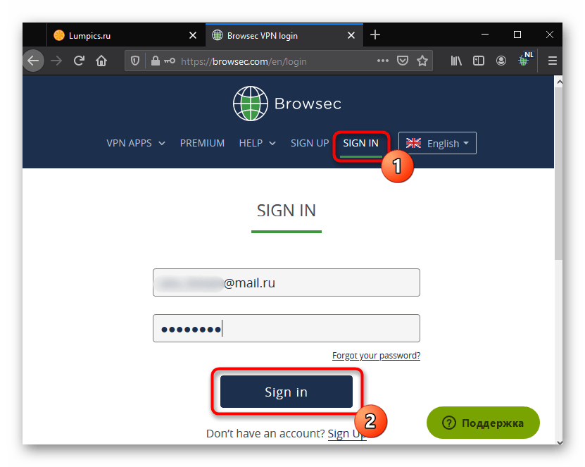 Авторизация на сайте Browsec после регистрации