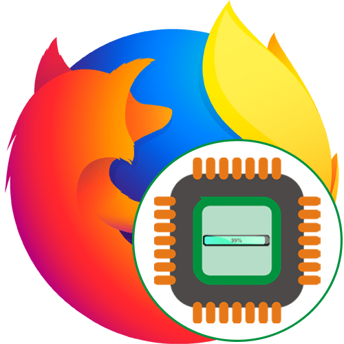 Firefox вантажить процесор