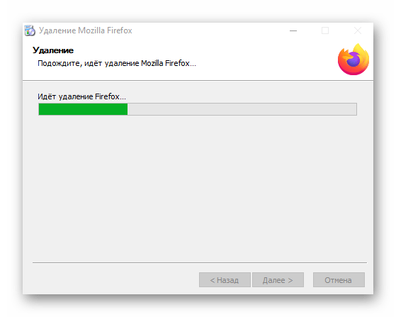 Ожидание завершения работы мастера удалений Mozilla Firefox через IObit Uninstaller