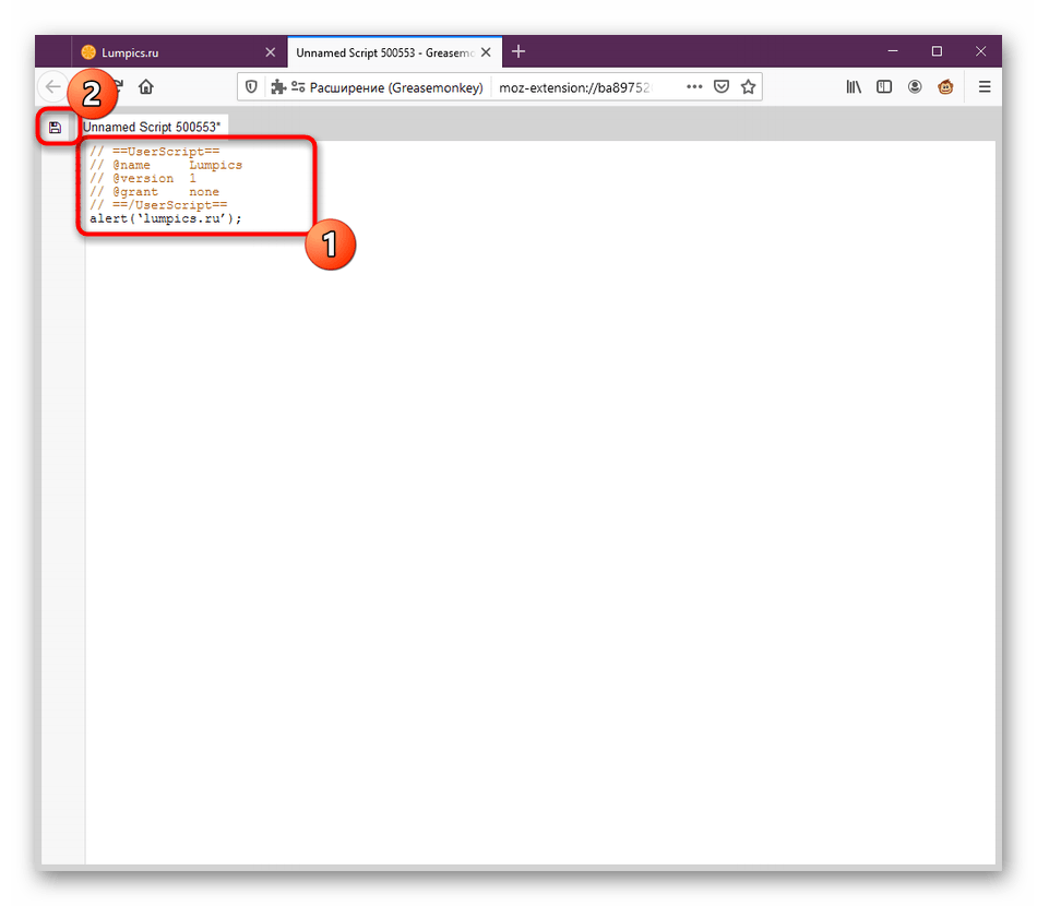 Вставка кода и сохранение скрипта Greasemonkey в Mozilla Firefox