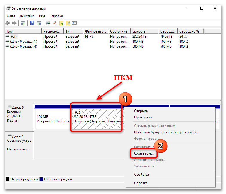 как добавить локальный диск в windows 10-02