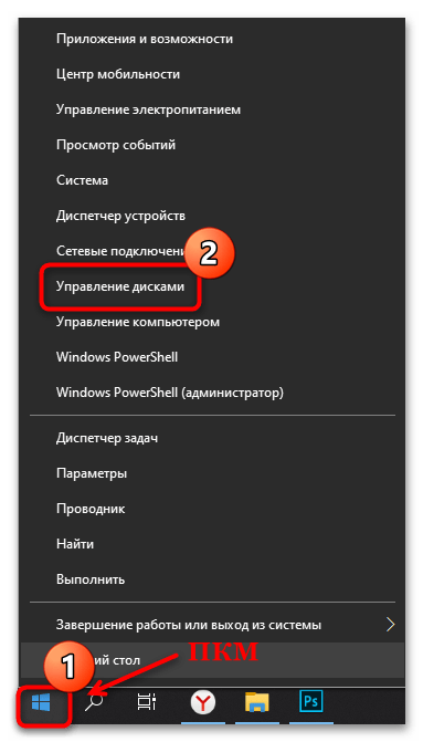 как добавить локальный диск в windows 10-01