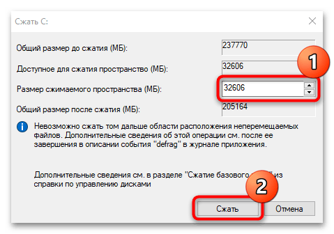 как добавить локальный диск в windows 10-03