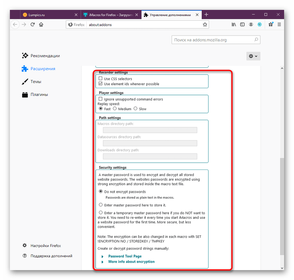 Глобальные настройки расширения iMacros в Mozilla Firefox после его установки