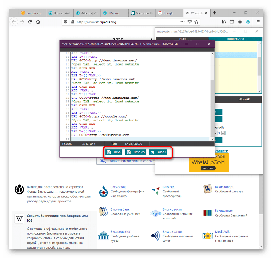 Сохранение или переименование скрипта через редактор в расширении iMacros в Mozilla Firefox