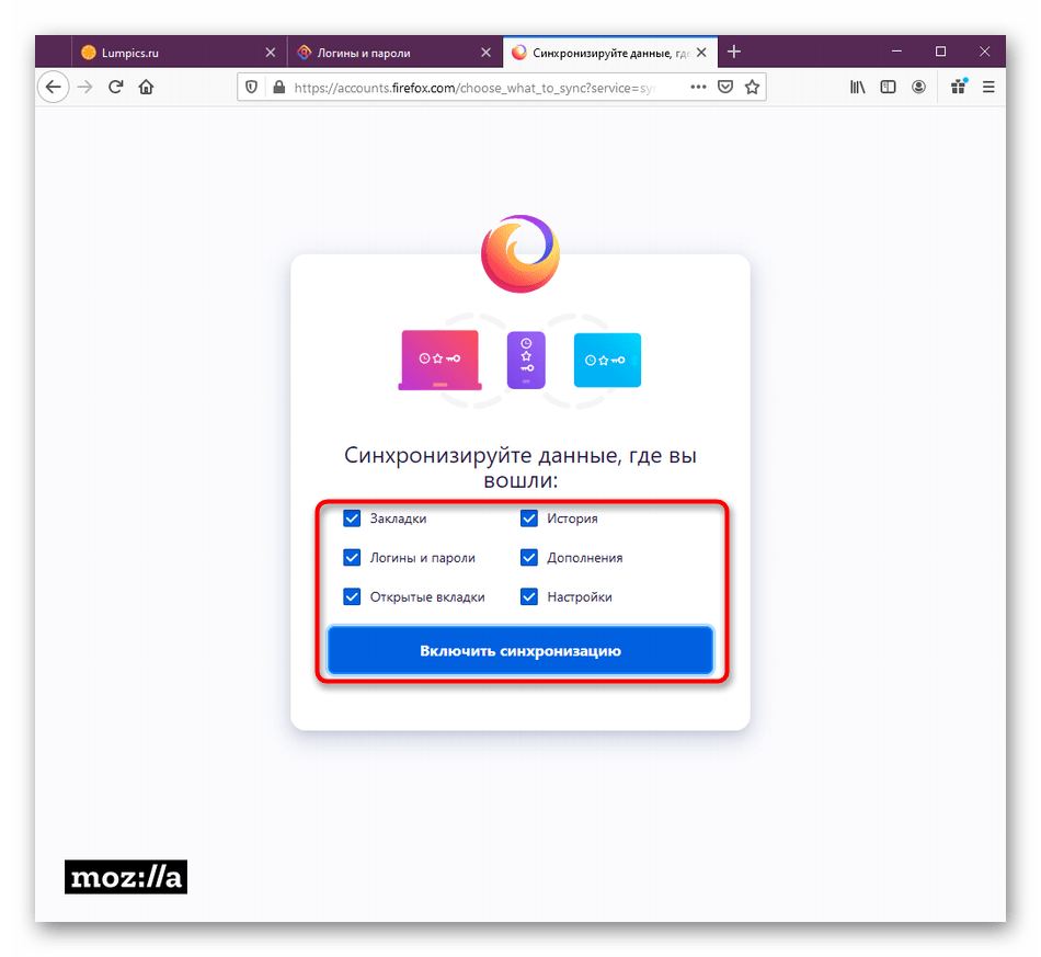 Выбор параметров синхронизации данных в браузере Mozilla Firefox