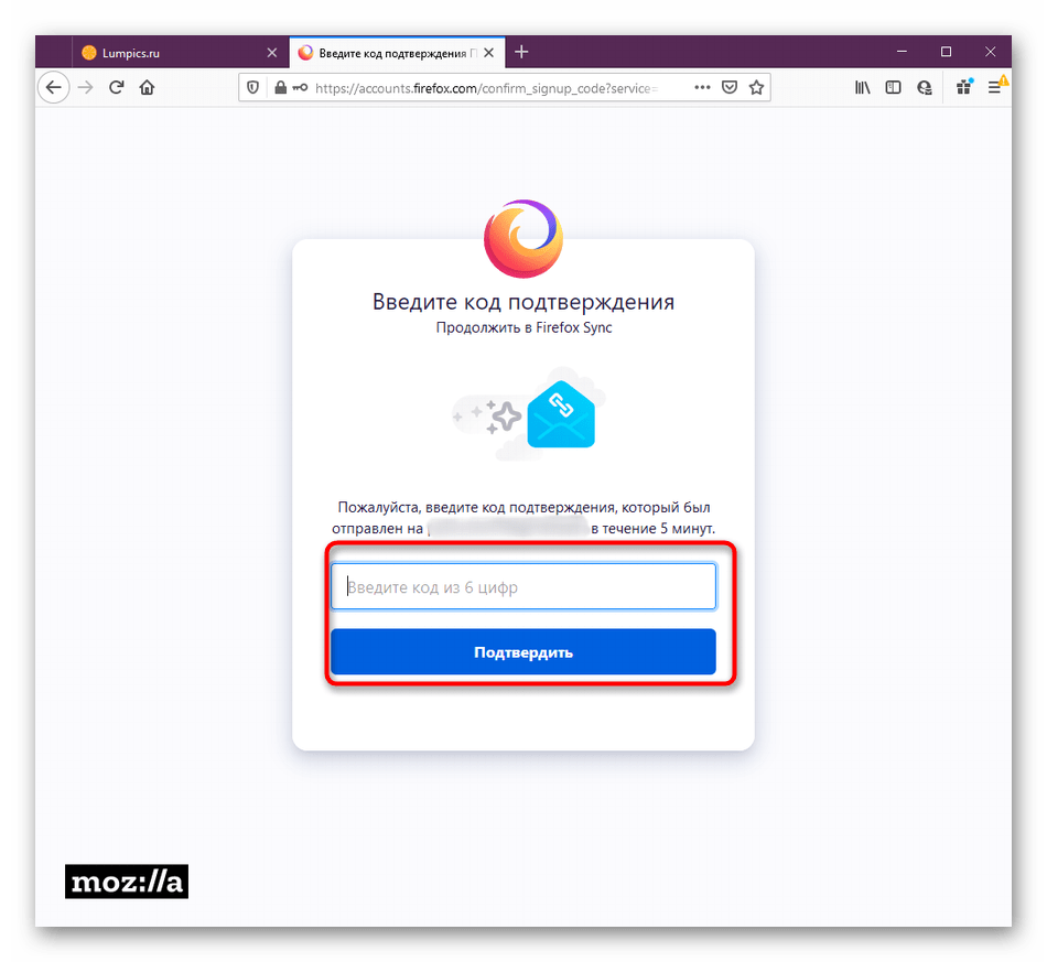 Ввод кода подтверждения для успешной синхронизации в браузере Mozilla Firefox