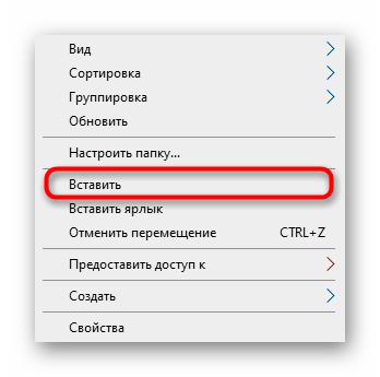 Вставка пользовательской папки после переустановки браузера Mozilla Firefox