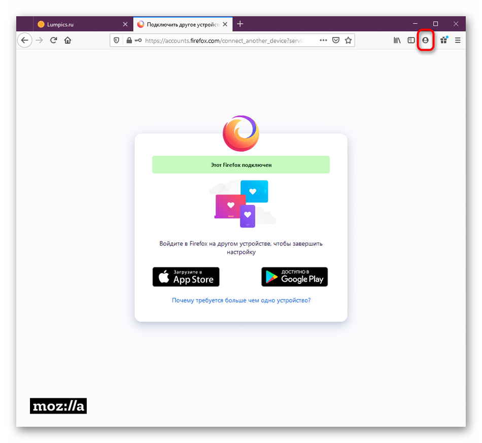 Переход в меню управления аккаунтом в браузере Mozilla Firefox