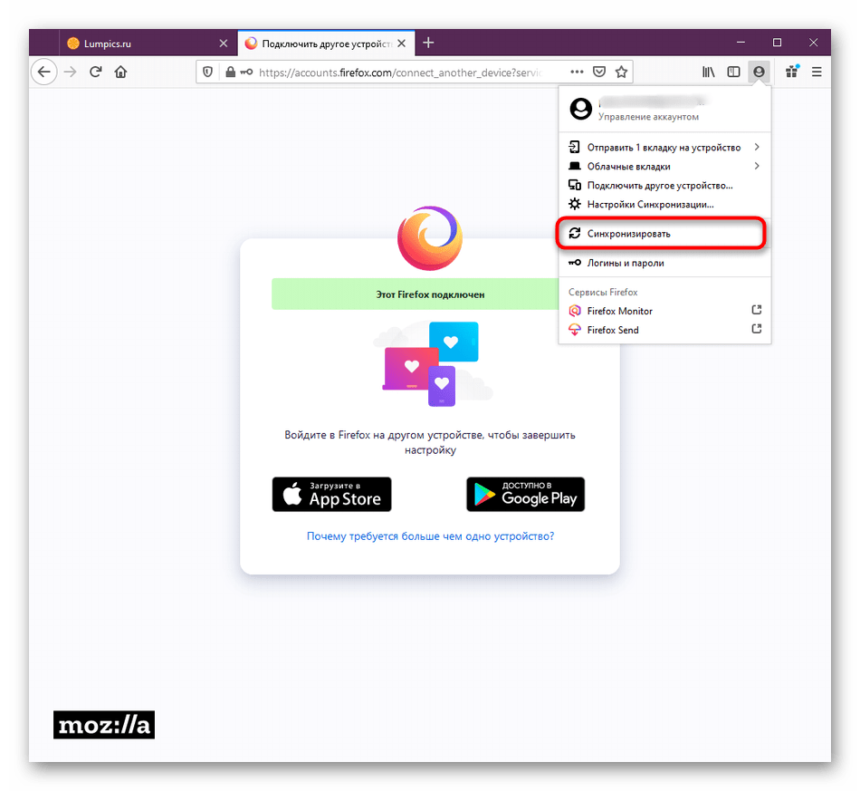Запуск ручной синхронизации браузера через настройки аккаунта Mozilla Firefox