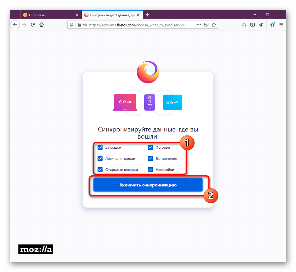 Выбор параметров для сохранения при создании аккаунта в браузере Mozilla Firefox