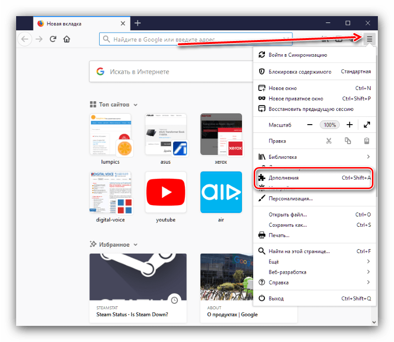 Открыть раздел дополнений для установки Tampermonkey для браузера Firefox