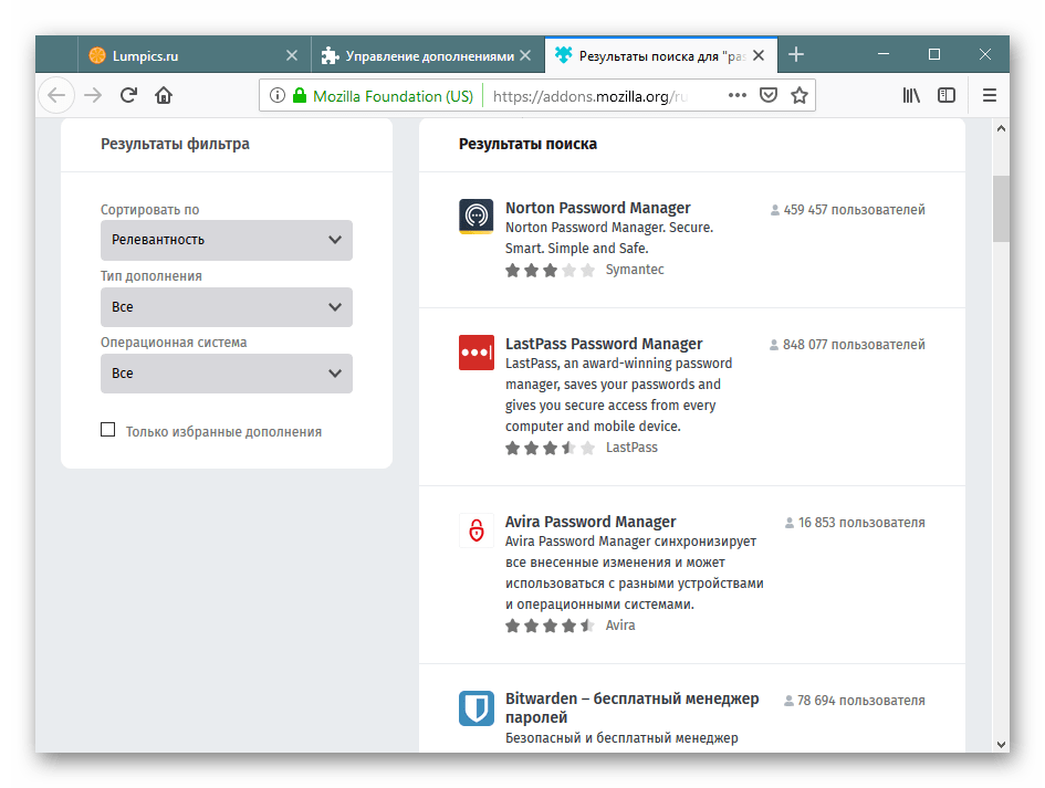 Результаты поиска расширения менеджера паролей в Mozilla Firefox