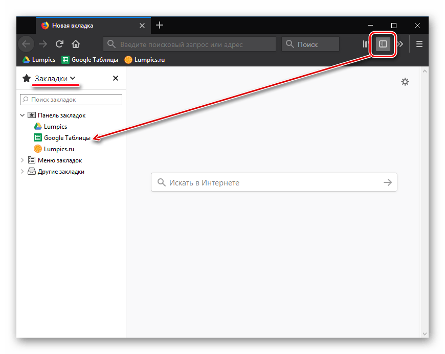 Отображение боковых вкладок в Mozilla Firefox