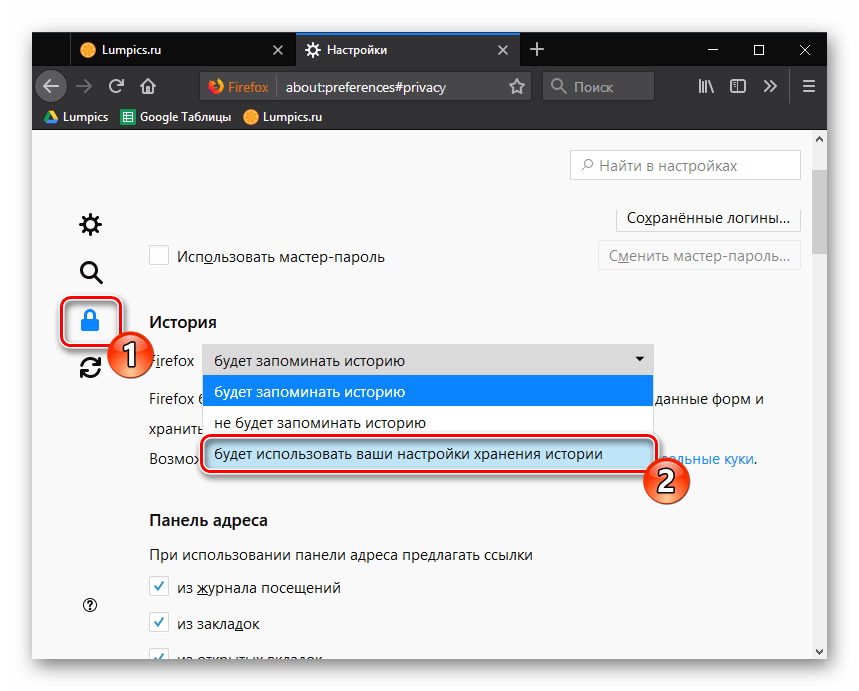Настройки хранения истории в Mozilla Firefox