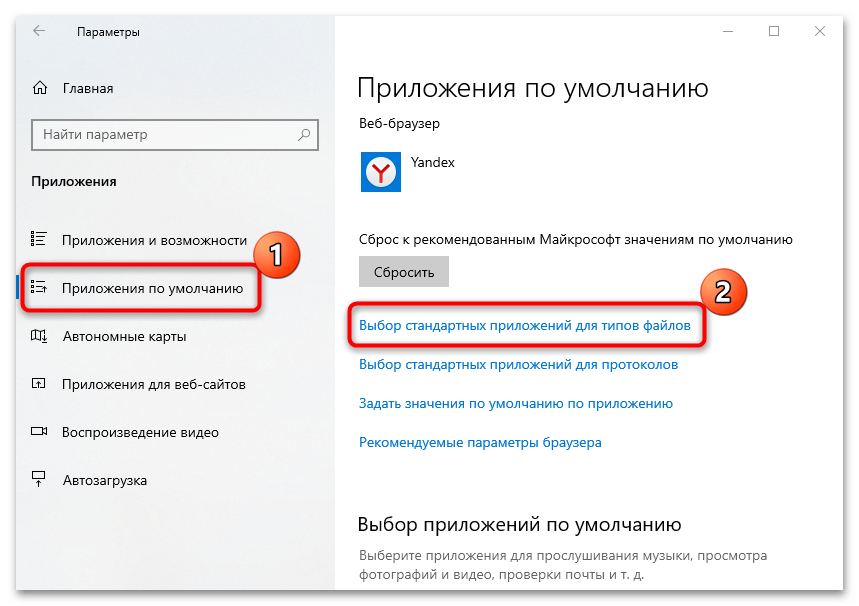 не запускается service.msc в windows 10-13