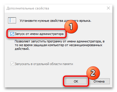 не запускается service.msc в windows 10-05