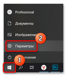 не запускается service.msc в windows 10-11