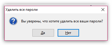 Очистка браузера Firefox