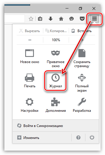 Очистка браузера Firefox