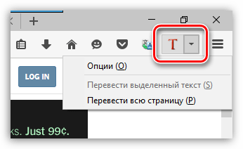 Переводчики для Firefox