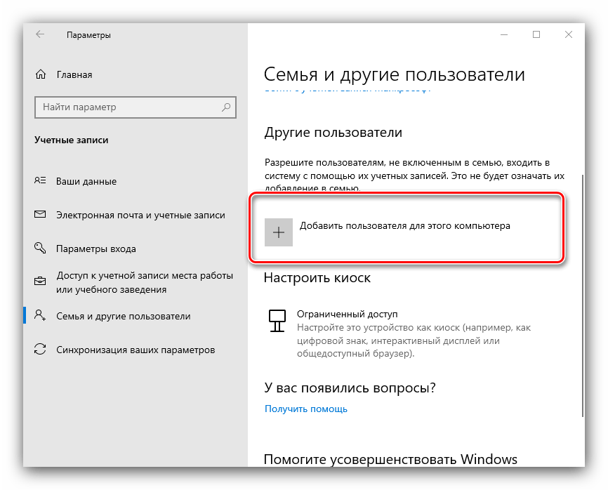 не работает командная строка в windows 10-12