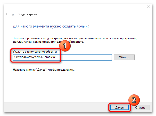 не работает командная строка в windows 10-02